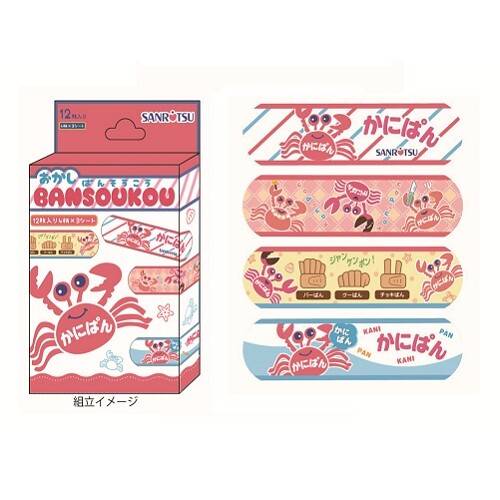 Kioskが「Kanisk」となって浜松新幹線ホームに期間限定登場！三立製菓